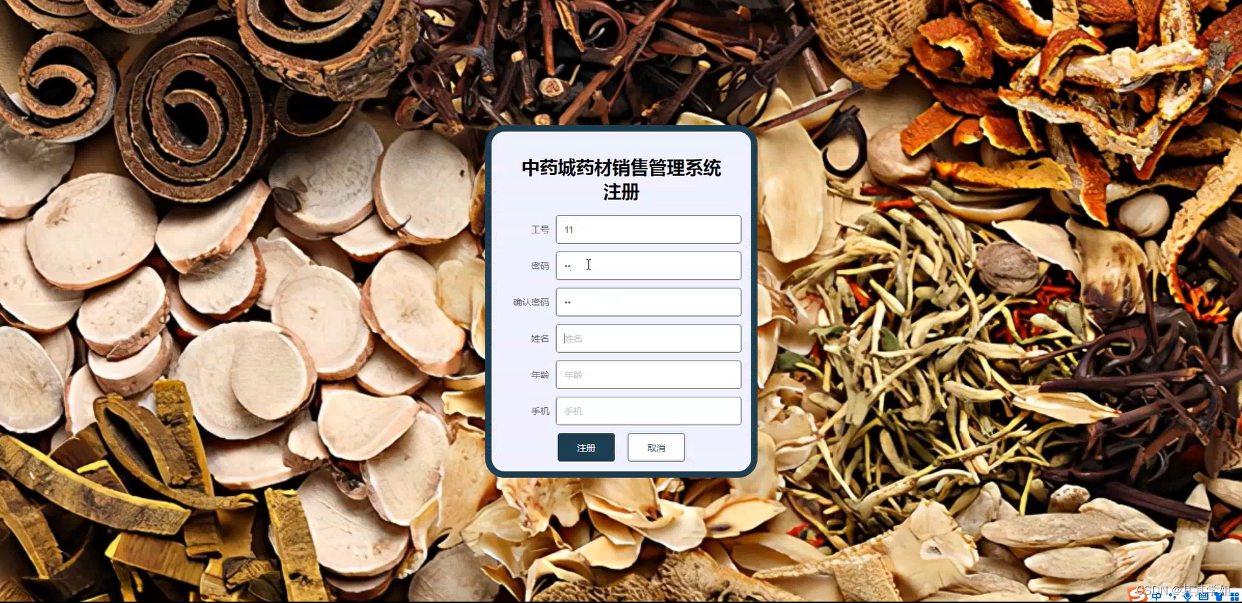 七城源码网